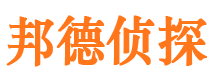 磴口市侦探调查公司